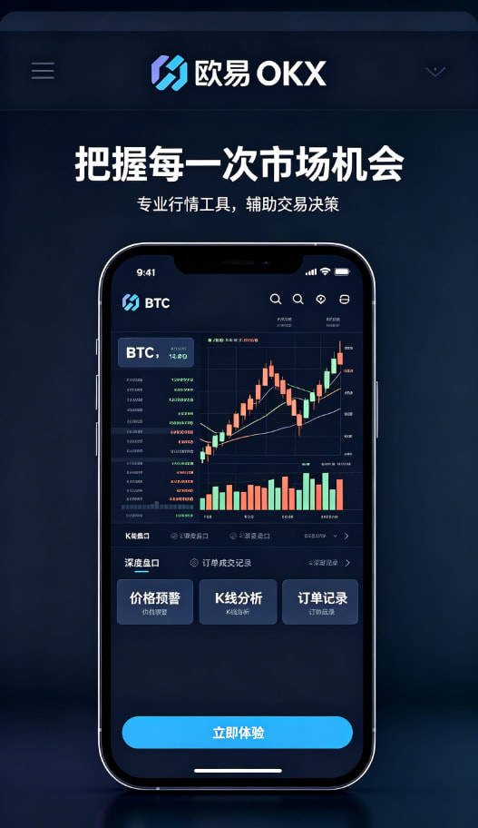首笔交易操作